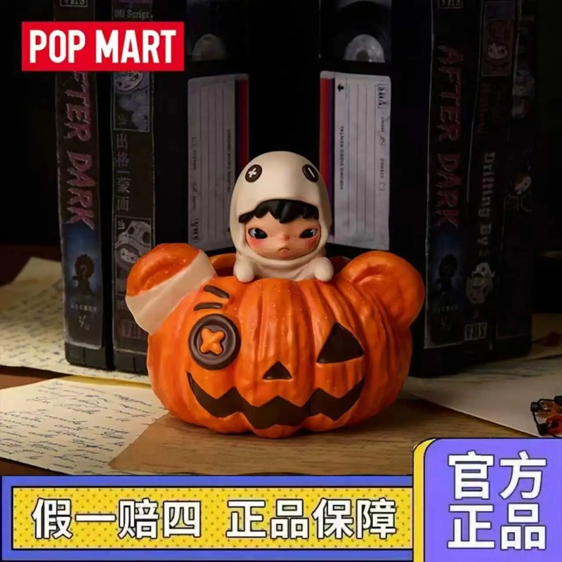 POP MART Hirono After Dark Ser - Home Fragrance Items review and price