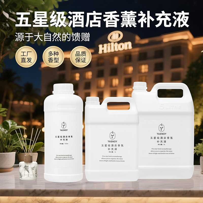 100/1000ml Five-star Hotel Aro - Home Fragrance Long Lasting review and price