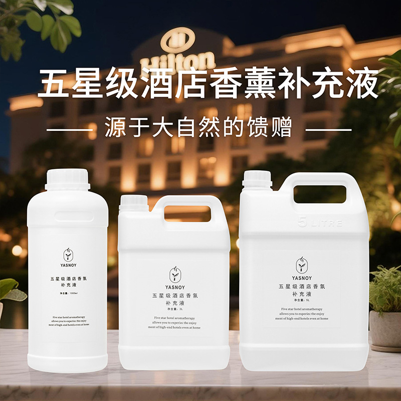 100/1000ml Five-star Hotel Aro - Home Fragrance Long Lasting review and price