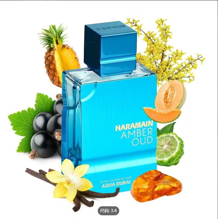 Al Haramai.n Amber Oud Aqua Du - Home Fragrance Vanilla Cashmere review and price