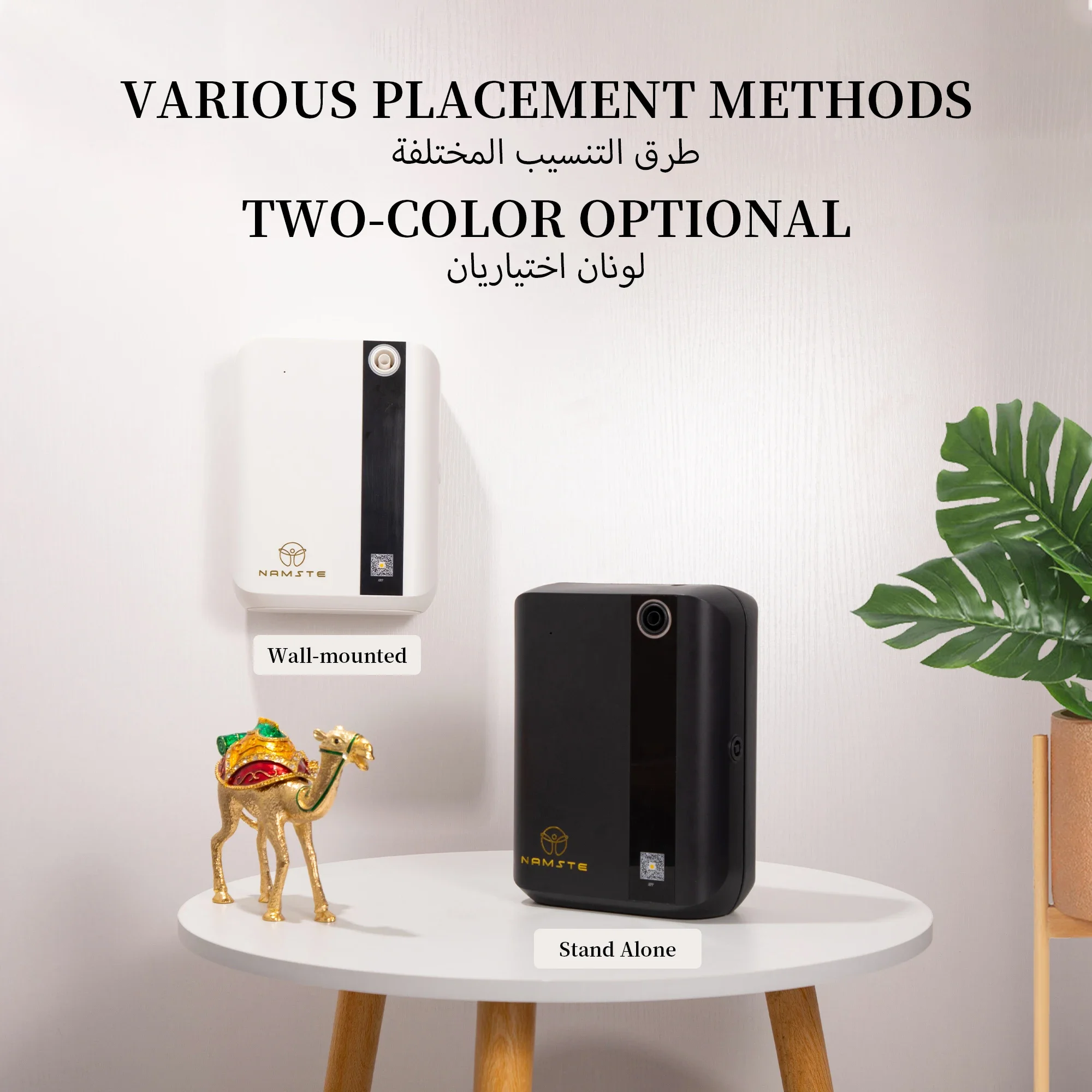 NAMSTE 1500m³ Bluetooth Aroma  - Home Fragrance Tool review and price