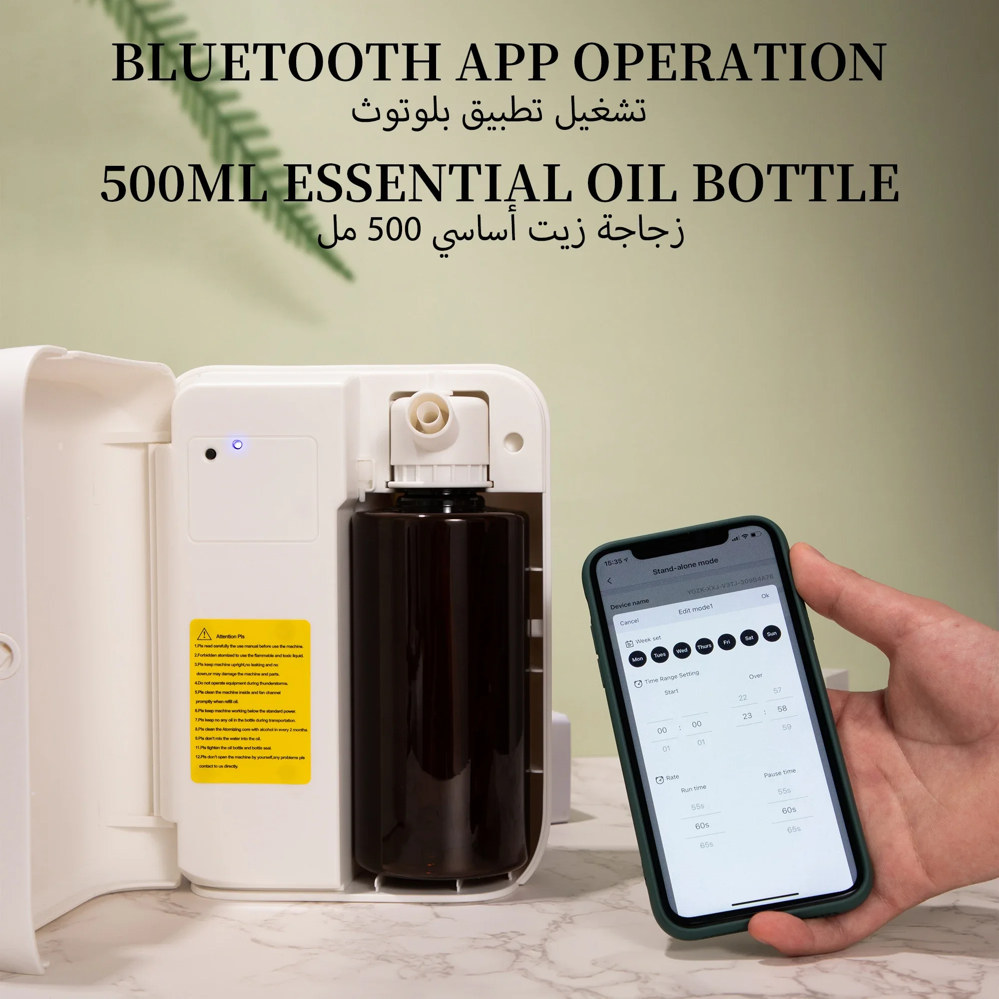 NAMSTE 1500m³ Bluetooth Aroma  - Home Fragrance Tool review and price